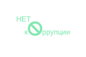 ОПС «Человек и Закон»  эксперт