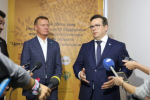 центр развития общественных инициатив