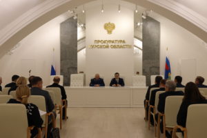 при Прокуратуре Курской области